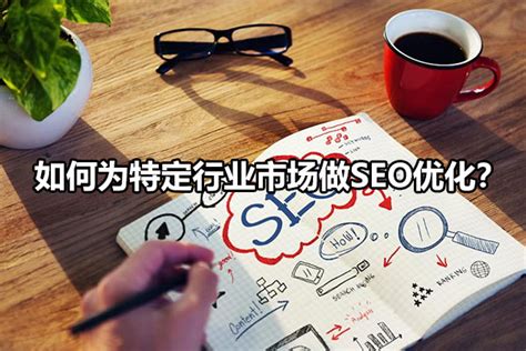 seo网站优优化案例（整站优化案例分享，快速提升排名和权重）-8848SEO