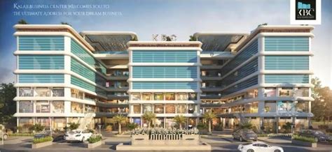 Kalaji Business Centre (k B C ) | Shops, Offices & Offices at Abrama ...