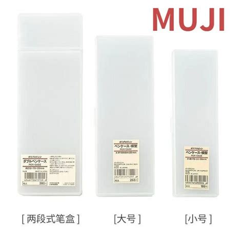 Muji Pencil CaseTransparent Frosted Plastic Pens India | Ubuy