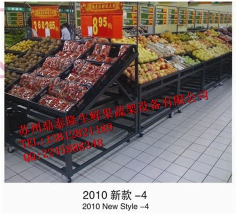 乐品 超市钢木水果架货架蔬菜水果店百果园果蔬架生鲜展示架批发-阿里巴巴