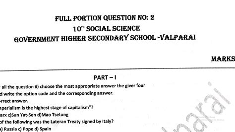 10th Social Science Full Portion Question Paper - 2 EM 2024 | Kalvi ...