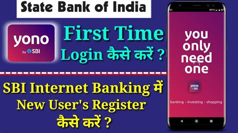 yono 7777 app login apk v2.8.8