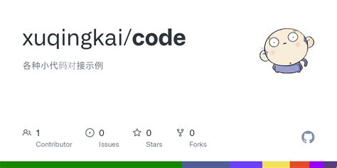 GitHub How It Works Display Code 的图像结果
