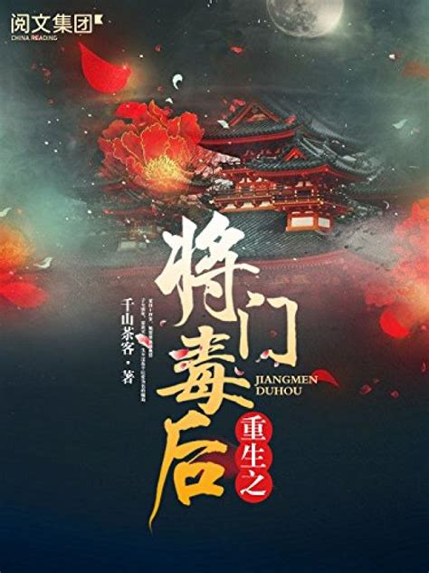 [Upcoming Mainland Chinese Drama 2022] The Rebirth of the Malicious ...