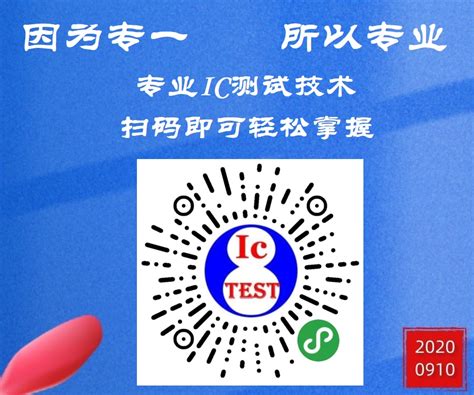 How to Use Intertest CICS to Test a Program Beginners 的图像结果