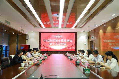 中炬高新2020年年度业绩说明会