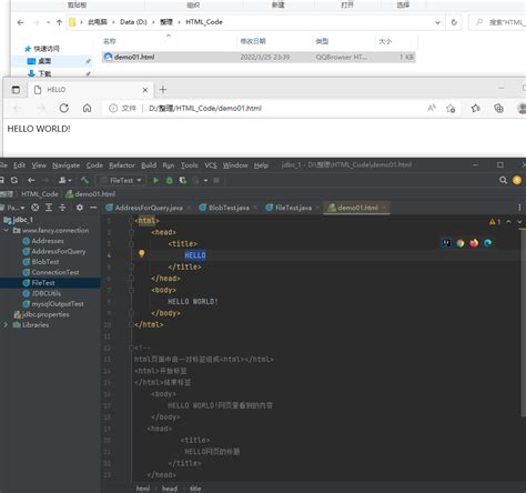 HTML Java Tutorial 的图像结果