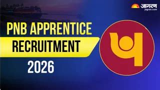 PNB Apprentice Recruitment 2026: अप्रेंटिसशिप के लिए रजिस्ट्रेशन कल से ...