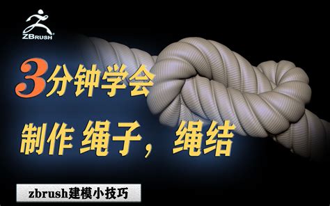 心手链 STL文件下载（3D打印模型）_3D打印网-中国3D打印门户