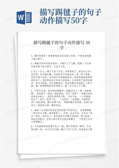 春天文案手写艺术字设计PNG图片素材下载_艺术PNG_熊猫办公