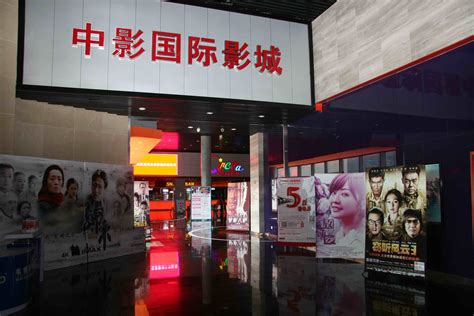 SFC上影国际影城（永华店）