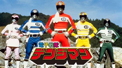 Denshi Sentai Denziman | TV Time