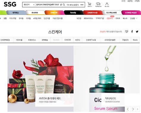 Shopee开通韩国商品直运服务！不用出国也能买韩国的商品啦！