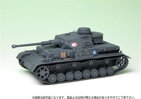Platz Pz.Kpfw.IV Ausf.D F2 Type Ankou-San Team India | Ubuy