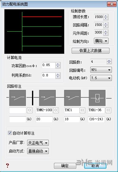天正电气2014下载-天正电气软件2014简体中文版下载(64位|32位)-华军软件园