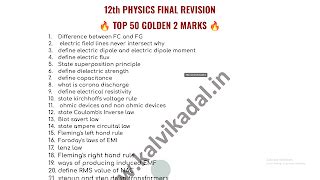 12th Physics Important Final Revision Top 50 Two Mark Questions EM 2024 ...