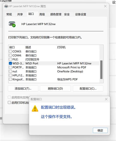 Enable HP Component 的图像结果