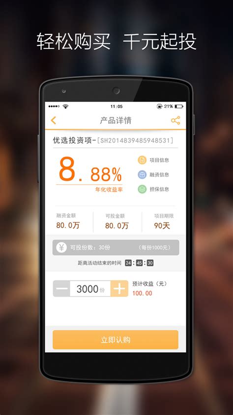 宁波银行直销银行下载-宁波银行直销银行app下载v3.7.5-爱东东手游
