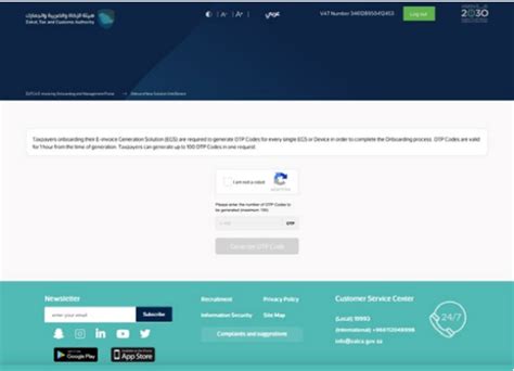 How to generate OTP on ERAD Portal? - ClearTax Docs