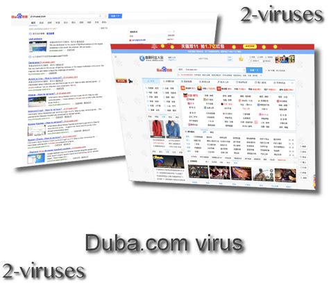 시작페이지 www.duba.com 계속 뜰 때 duba.com 삭제방법 (Unlocker1.9.2 최신 버전 다운로드)