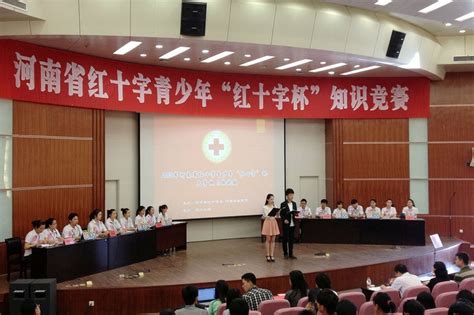 许昌学院代表队在河南省红十字青少年“红十字杯”知识竞赛中喜获佳绩_高校新闻
