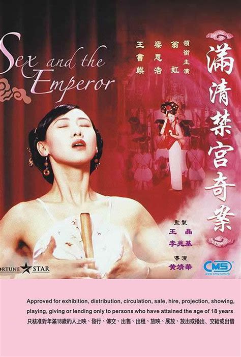蓝光原盘 [满清禁宫奇案].Sex.and.the.Emperor.1994.HK.BluRay.1080p.AVC.TrueHD.7.1