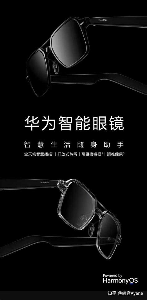 近视眼镜片品牌排行榜前十名 十大中国近视眼镜品牌有哪些？ - 朵拉利品网