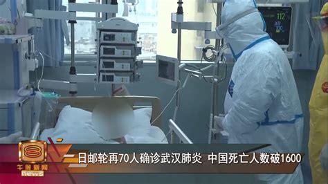 中国增1.4万宗本土感染 广州多区全员核酸检测 - 国际 - 即时国际