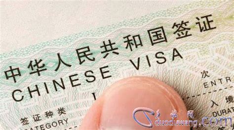必看 | 手把手教你：外籍华人如何恢复中国国籍？简单又方便呦！ - 哔哩哔哩