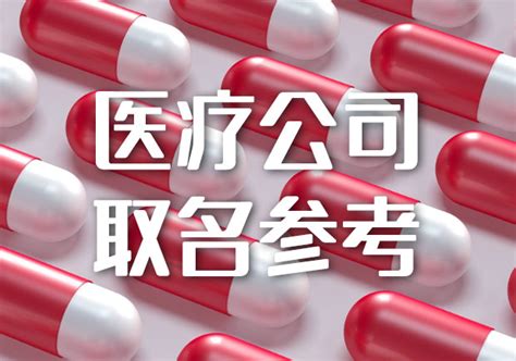 杭州旭飞医疗器械有限公司2020最新招聘信息_电话_地址 - 58企业名录