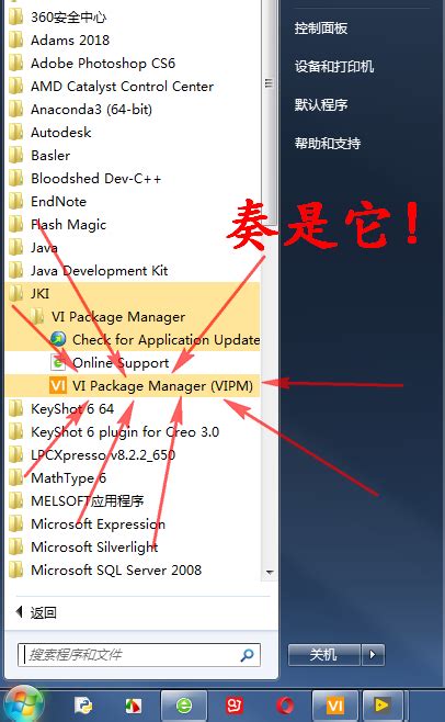 Modbus Setup LabVIEW 的图像结果