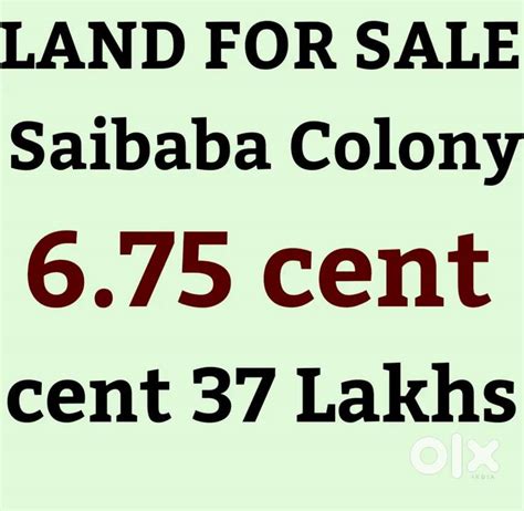 6.75 sq.ft 2.5Cr saibaba colony - Lands & Plots - 1798294272