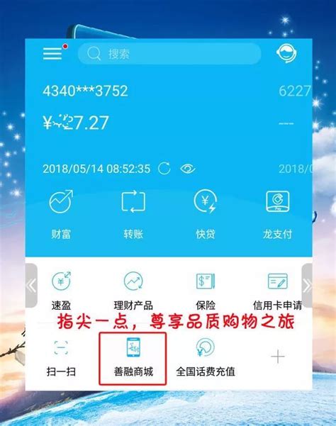 建设银行app下载手机银行-中国建设银行个人网上银行app下载v7.0.1 安卓最新版-单机100网