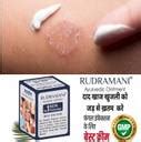 Rudramani Ayurvedic Anti fungal Malam Ointment - for Ringworm, itching ...