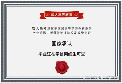 国家开放大学和函授有什么区别？ - 知乎