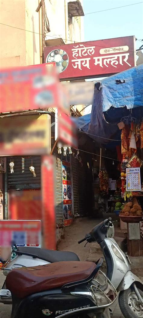 Hotel Jay Malhar, Bhosari, Pune | Zomato