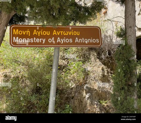 Tourist information board on the Eastern Orthodox Monastery of Ayios ...