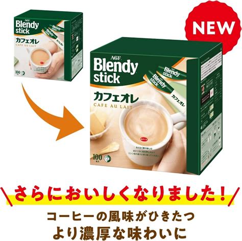 AGF Blendy Stick Cafe au Lait Unsweetened 100 sticks [Stick Coffee] [U ...
