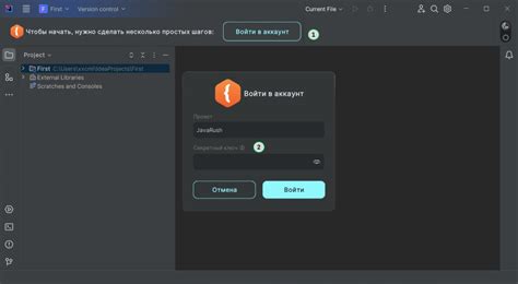 Курс Java Syntax Pro - Лекция: Установка плагина от JavaRush