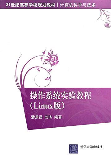 Amazon.in: Buy Tutorial experimental operating system (Linux version ...