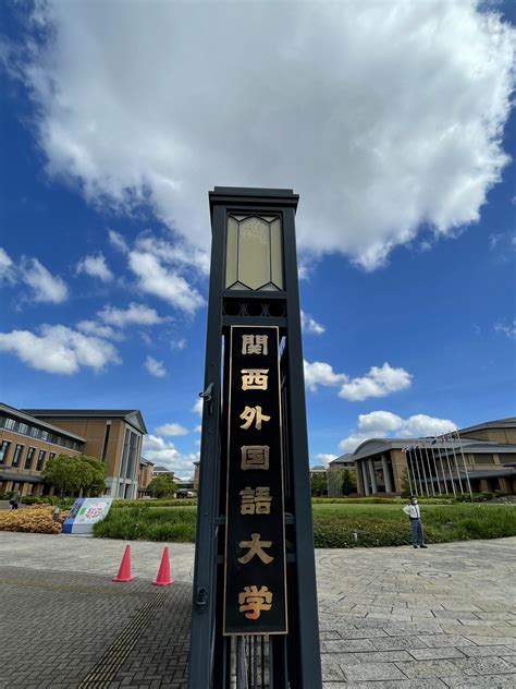 Japan: Kansai Gaidai University - UAlbany Study Abroad