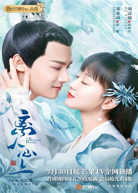 Image result for Sleep Less Princess Eng Sub Ep4