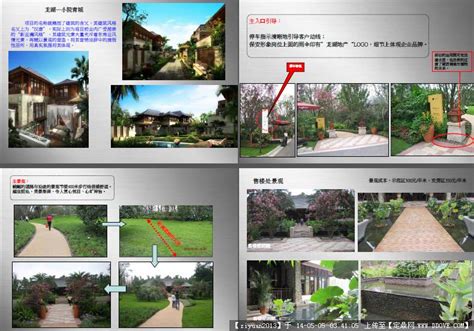 花园设计软件_庭院设计软件-蝴蝶小花园官网