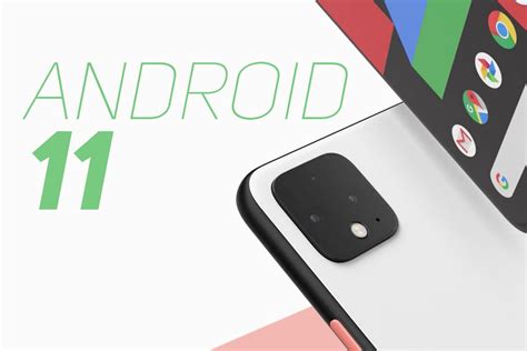 Android 11 的图像结果