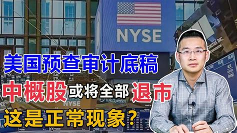 又见公开打假“挂靠央企”，6月来已有多家国企、机构发文提示，假央企缘何如此猖獗_腾讯新闻