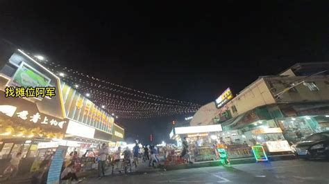 东莞横沥镇：700块夜市摆摊点，据说是人特别多的一个夜市街_腾讯视频