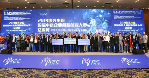 第十七届中国国际中小企业博览会和首届中小企业国际合作高峰论坛开幕式在广州举行—商会资讯 中国电子商会