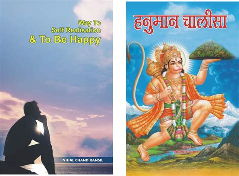 WTSR-HC | Way To Self Realisation & To Be Happy by Nihal Chand Kansil ...