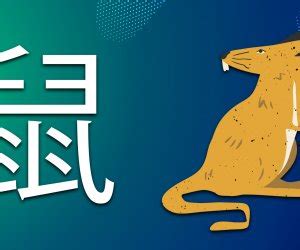 The Great Tale of Chinese Zodiac Animals