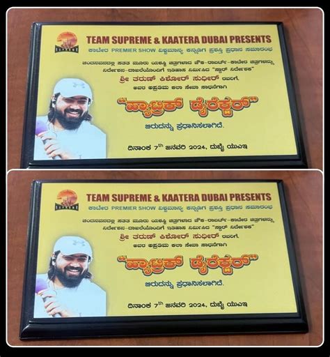 ದಾಸನ ಕಂಡು 'ಕರುನಾಡ ಅಧಿಪತಿ' ಎಂದ ದುಬೈ ಕನ್ನಡಿಗರು; ಇದರಿಂದ ಥ್ರಿಲ್ ಆದ್ರೇ ...